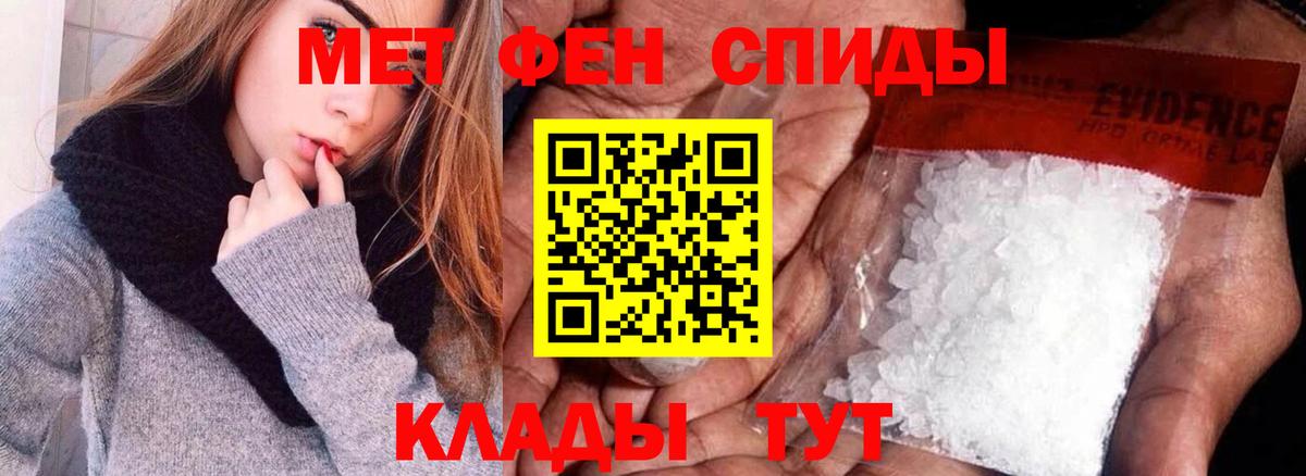 АМФ 97%  Вход с VPN  АМФЕТАМИН  Морозовск 