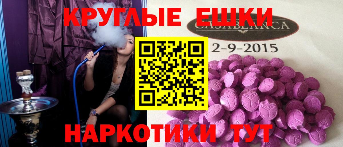 Экстази louis Vuitton  Экстази  Морозовск  Вход с VPN 