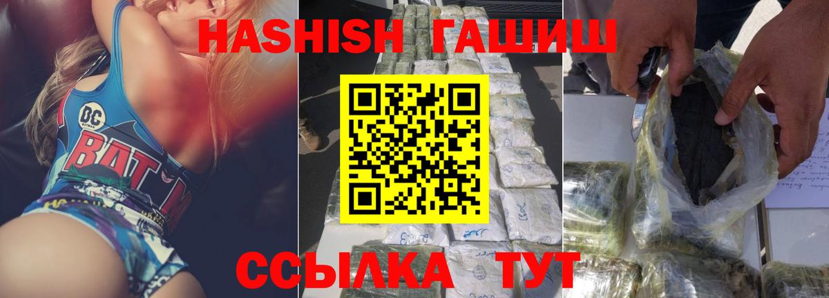 МЕФ  Марихуана  Морозовск  ГАШИШ  Alpha PVP СК   Вход с VPN  Купить закладку  LSD-25  Мефедрон   Кокаин 
