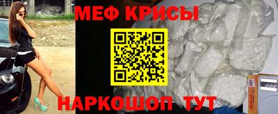 кристаллы Краснодар
