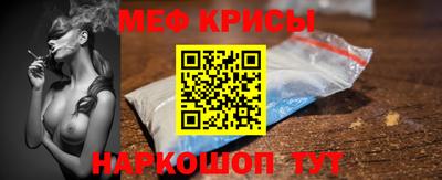 наркотики Краснокаменск