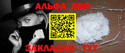 наркотики Краснокаменск