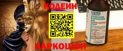 кристаллы Краснодар