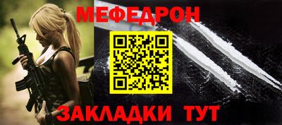 марихуана Краснознаменск