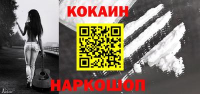 кристаллы Краснодар