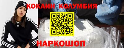 наркотики Краснокаменск