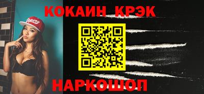 марихуана Краснознаменск