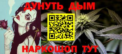кристаллы Краснодар