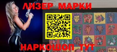 кристаллы Краснодар