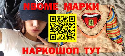наркотики Краснокаменск