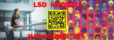 наркотики Краснокаменск