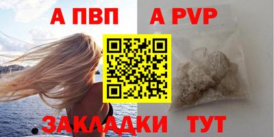 наркотики Краснокаменск