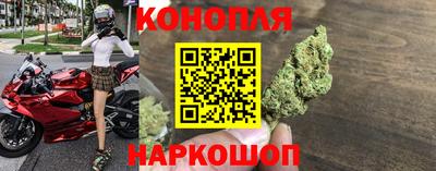 кристаллы Краснодар