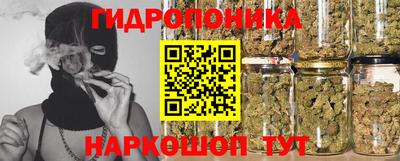 наркотики Краснокаменск