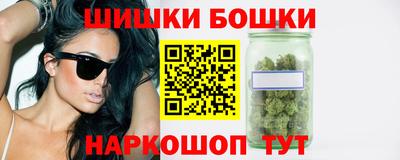 марихуана Краснознаменск