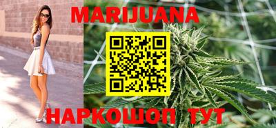 кристаллы Краснодар