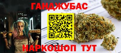 кристаллы Краснодар