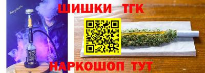 кристаллы Краснодар