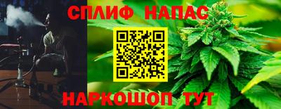 марихуана Краснознаменск