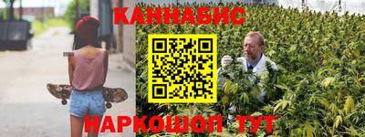 кристаллы Краснодар