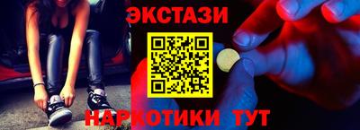 наркотики Краснокаменск