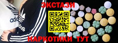 кристаллы Краснодар