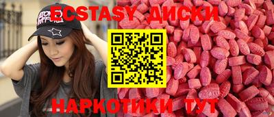 марихуана Краснознаменск