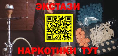 наркотики Краснокаменск