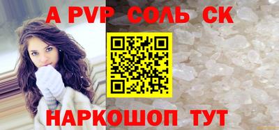 марихуана Краснознаменск