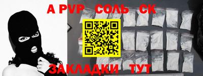 марихуана Краснознаменск