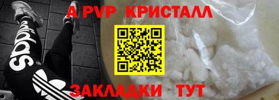 марихуана Краснознаменск