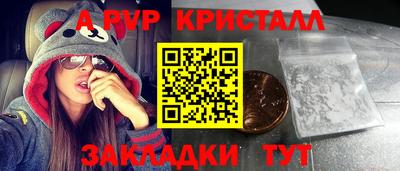 марихуана Краснознаменск