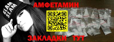 кристаллы Краснодар