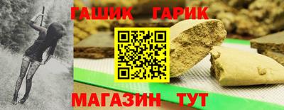 наркотики Краснокаменск