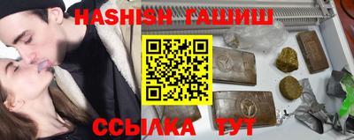 наркотики Краснокаменск