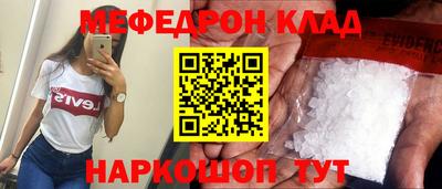 марихуана Краснознаменск