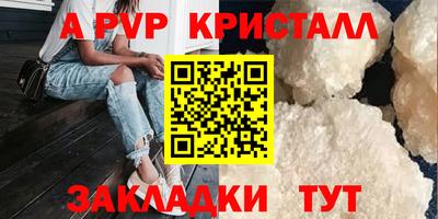 наркотики Краснокаменск