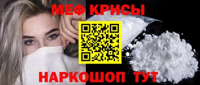кристаллы Краснодар