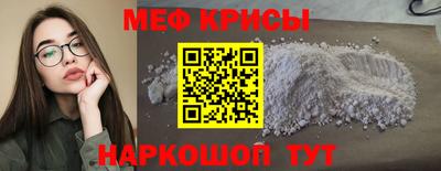 кристаллы Краснодар