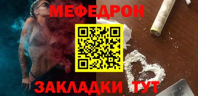 наркотики Краснокаменск