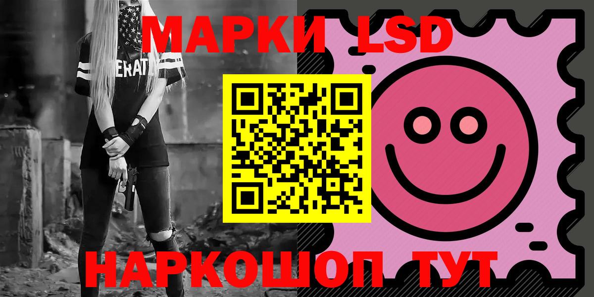 Лсд 25 экстази ecstasy  LSD-25 экстази ecstasy  Вход с VPN  Морозовск 