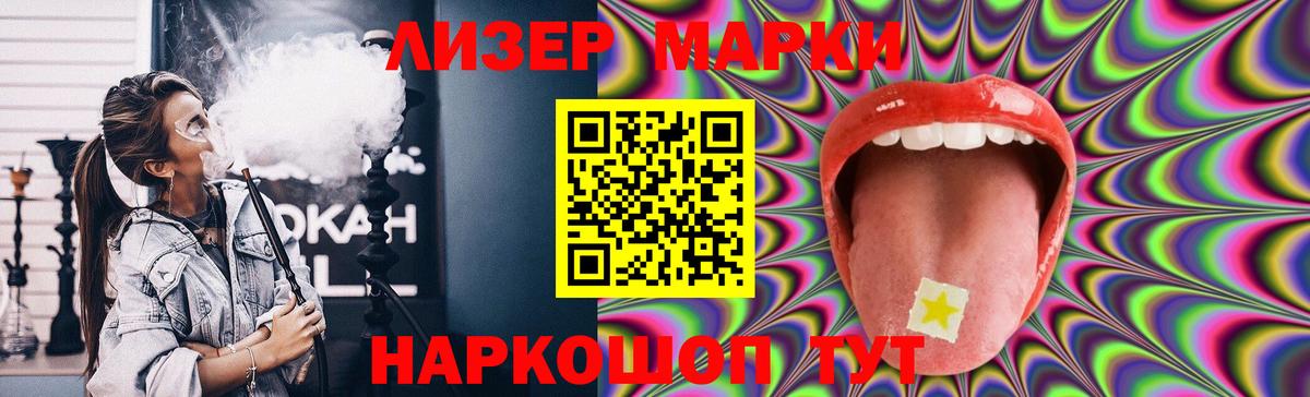 Лсд 25 экстази ecstasy Морозовск