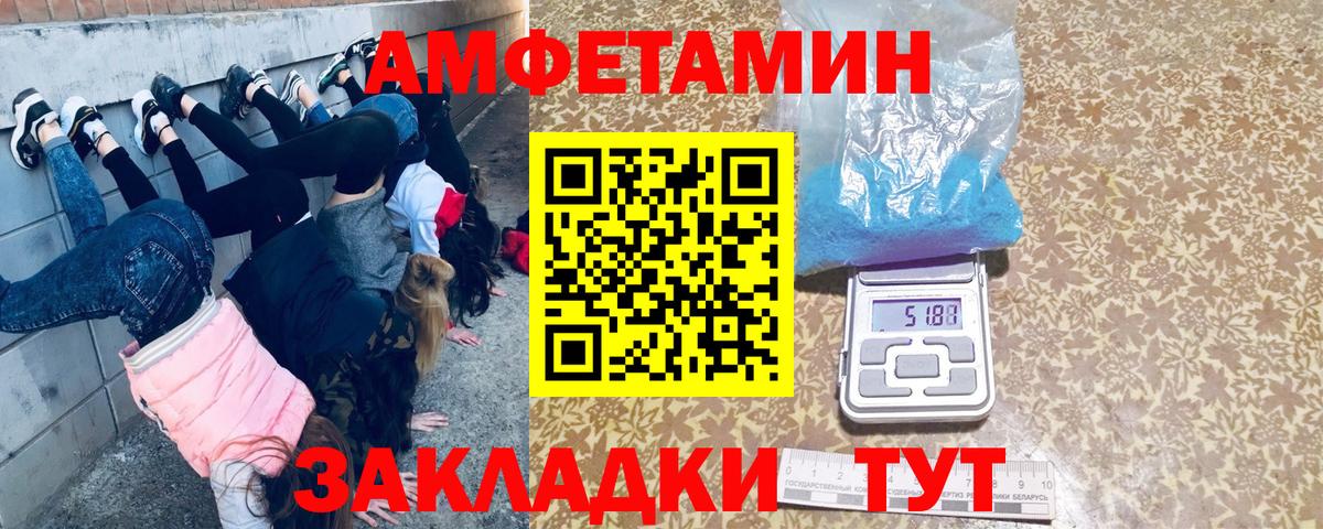МЕТАМФЕТАМИН Methamphetamine Морозовск