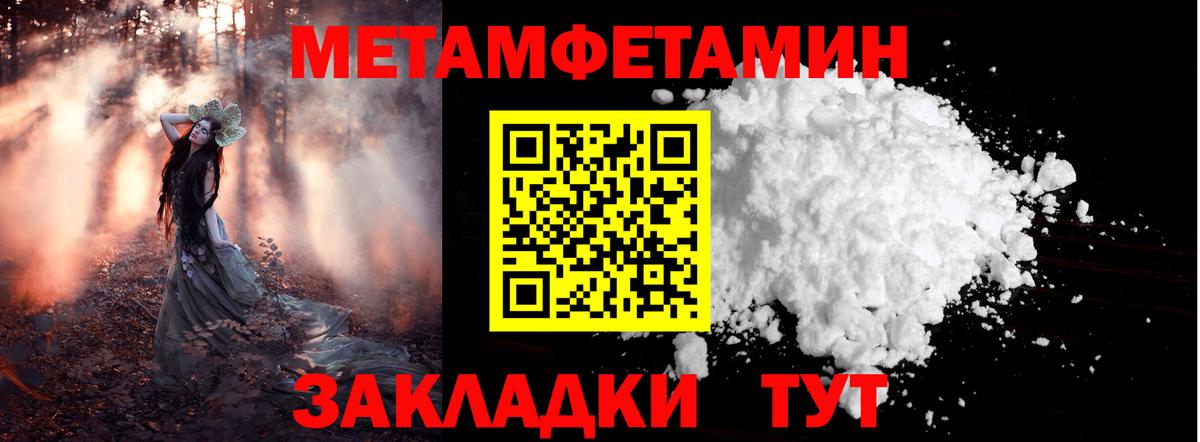 A PVP Морозовск