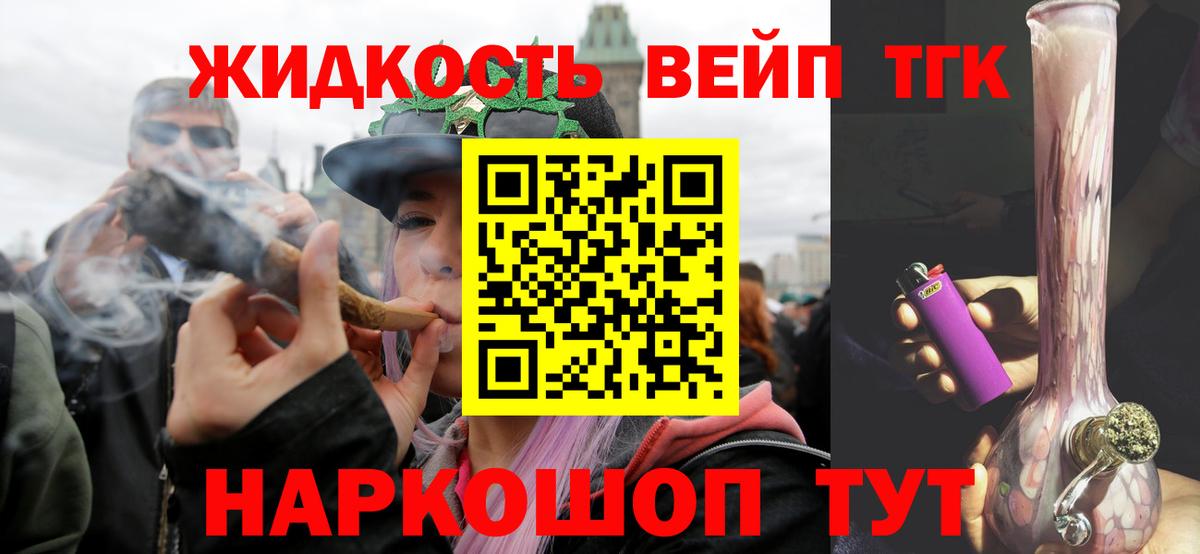 Дистиллят ТГК THC oil  Дистиллят ТГК THC oil  Морозовск  Вход с VPN 