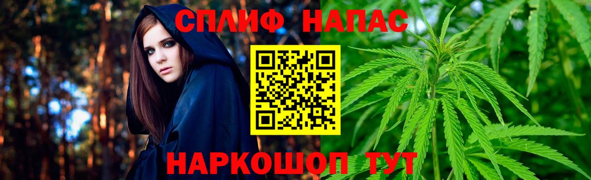 Конопля LSD WEED Морозовск