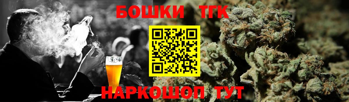 Конопля VHQ  Бошки Шишки план  МАРИХУАНА White Widow  Вход с VPN  Морозовск 
